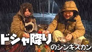 【50代の現実】リベンジのはずがサバイバル！どしゃ降り・あられ・翌朝の雷雨このキャンプこれで終わるのか？！『まさか』この時はまだ、誰も知る由もなかった