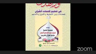 دورة 