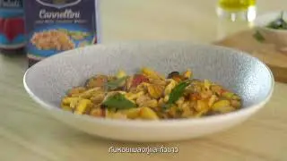 Cirio's the Chef Cooking Class - Ep.10 Cavatelli pasta with Mussels and Cannellini Beans