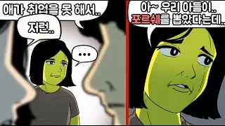 어머니 제발