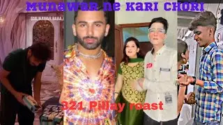 bigg Boss 17 | munawar ne kri chori Orry wild card entry | 321 pille roast by Saif malik|cringe reel