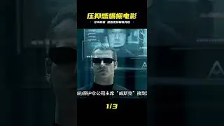 一口氣看完《生化危機4》，壓迫感太強了！我到底是要逃還是要戰斗？ #漫威 #電影解說 #復仇者聯盟 #超級英雄 #漫威電影