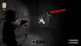 ЧИТАЕМ ЗАКЛИНАНИЕ В EVIL TAG ДЕШЕВЫЙ ХОРРОР