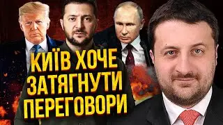 ⚡️ЗАГОРОДНІЙ: Трамп ДОМОВИВСЯ З ПУТІНИМ! ОБМАН З ПЕРЕМИР'ЯМ. ЗАЕС стала ПАСТКОЮ для України