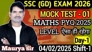SET - 01| SSC (GD) PYQ FEB 2025 |MAURYA SIR ||MATHS/GK/GS/GA|| FOR ALL EXAM