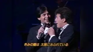 Selección de temas – Sexteto Tango Japón – 1989