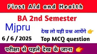 First Aid and Health// Top MCQ question// mjpru ba 2nd semester