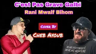 Cheb Ayoub - Hada Rani Hay - Live