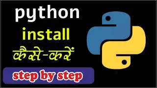 python kaise install kare | How to Install Python | Hindi | पाइथन केसे चलाये |