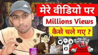 मेरे वीडियो पर Millions Views कैसे चले गए❓| Instagram  Fb 10K Follow Complete ✅ | Manish Gentleman 