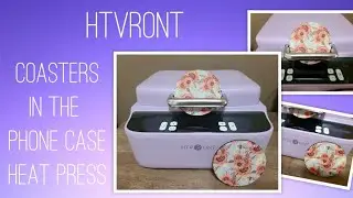 Изготовление подставок под стаканы в термопрессе для чехлов для телефонов HTVRont