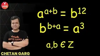 Daily Dose-40 | IOQM, IIT-JEE, KVPY, ISI, CMI, NTSE Exam Preparation | Maths Olympiad | Chetan Garg