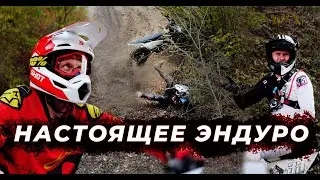 РУССКОЕ ЭНДУРО | ЧАСТЬ 2 | Trail 300 vs Air 300 Pro | YBS300