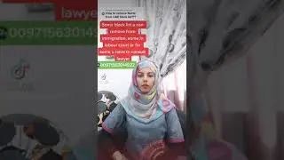 How to remove blacklist in UAE