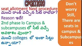 CPGET 2020 | Seats are there in campus & subcampuses | why couldn't u secure seat in campus /subcamp