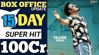 Ruler Telugu Movie Box Office Collection, Ruler Box Office Collection, Ruler Full Movie Collection,