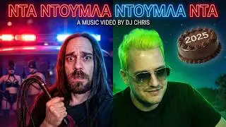 &Nu;&Tau;&Alpha; &Nu;&Tau;&Omicron;&Upsilon;&Mu;&Lambda;&Alpha; &Nu;&Tau;&Omicron;&Upsilon;&Mu;&Lambda;&Alpha; &Nu;&Tau;&Alpha; @JackLope @Booyah_Tv