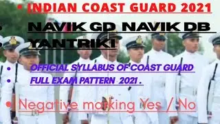 #Navy #coastguard #syllabus pattern  exam coastguard /GD/DB/ 2021/2022/indian navik Domestic Branch