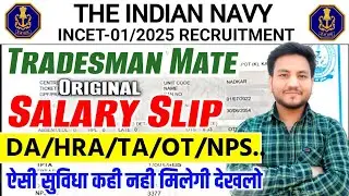 Indian Navy Tradesman Mate Real Salary Slip😱, DA/HRA/TA, | Indian Navy New Vacancy 2025