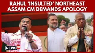 Rahul Gandhi Refuses North-East Patka at Rashtrapati Bhavan | Republic Day Controversy 2026 | N18G