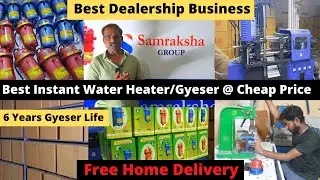 Best Instant Water Heater @ Cheap Price|Electrical Mini Geyser Manufacturer| Dealership Business