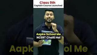Is NCERT Enough? Best Books for Class 9th to Score 98% in MATHS 😱🔥#class9 #esaral #maths