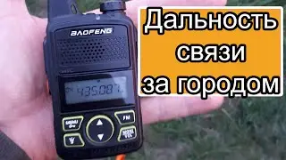 Радиостанция Baofeng BF-T1 mini дальность связи за городом