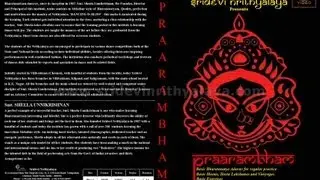 Sridevi Nrithyalaya - Bharathanatyam Dance