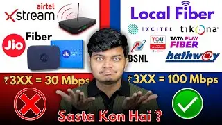 Cheapest Broadband Plans in India - Jio Fiber, Airtel Xstream, BSNL & More (Hindi)