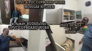 Upvc interior work at your budget | Quality Upvc & Pvc cupboard | Modular kitchen
