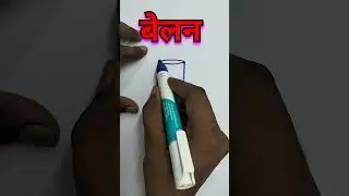 बेलन Cylinder | Math trick | Amit Sir | Toppers Academy No 1