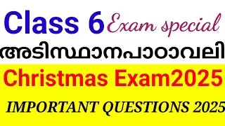 Class 6 Christmas Exam Adisthanapadavali impostant question 2025 | Class 6 Adisthanapadavali 2025