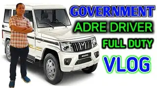 Govt Driver Full Day Duty Vlog || Assam Government ||  ADRE Driver Full Duty @DorendraSingha