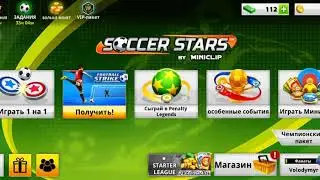 Soccer Stars ⚽ TOP match🎯 in Mexico (5000 coins) Volodymyr 🇺🇦