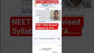 Пересмотренная программа NEET 2026 от NTA #neet2026 #mbbs #neet #ntaneet #neetlatestupdate #neet2...