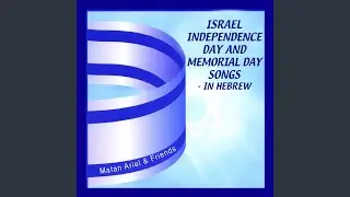 Shalom On Israel