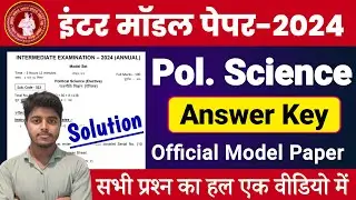 Political Science Class 12 Model Paper 2024 Solution | Pol Science Official Model Paper Answer Key