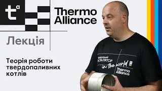 Лекція на тему: 