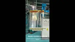 The daily processing capacity of the rapeseed screw oil press is 100 tons 菜籽螺旋榨油机#Screwoilpress