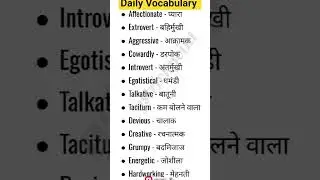 Daily use English speaking practice ✅✅ ll Spoken English ✅✅ ll #english​