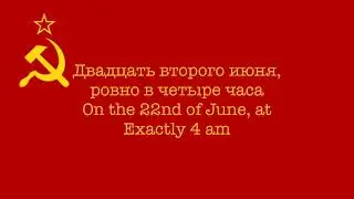 On the 22nd of June, at Exactly 4 am &mdash; Piano Sheet Music