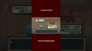 Everyone should catch a Wobbuffet #pokemonfirered
