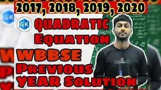 Previous Year Solution | 2017, 2018, 2019, 2020 | WBBSE | Mathematics | Quadratic Equation Class X