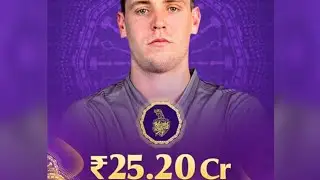 IPL AUCTION 2025 | DEC IPL AUCTION 2025