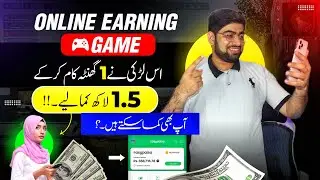 Dark reality of S9 Game App | Zia Geek