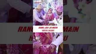 Bride & Groom First Dance 💃🕺 | Wedding Reel