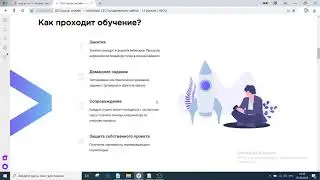 SEO. Урок 1. Часть 1
