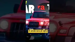 &ldquo;Mahindra Thar 2025 🔥 Off-Road King SUV | 56 sec Review #Shorts&rdquo; #shorts #ytshorts #youtubeshorts