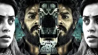 Sudigali sudheer New Movie Calling Sahasra First Look Teaser