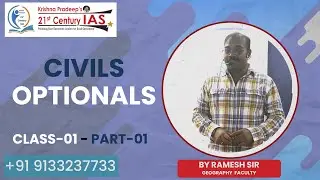 Civils Optional | Class-01 Part-01 | By Ramesh Sir | KPIAS